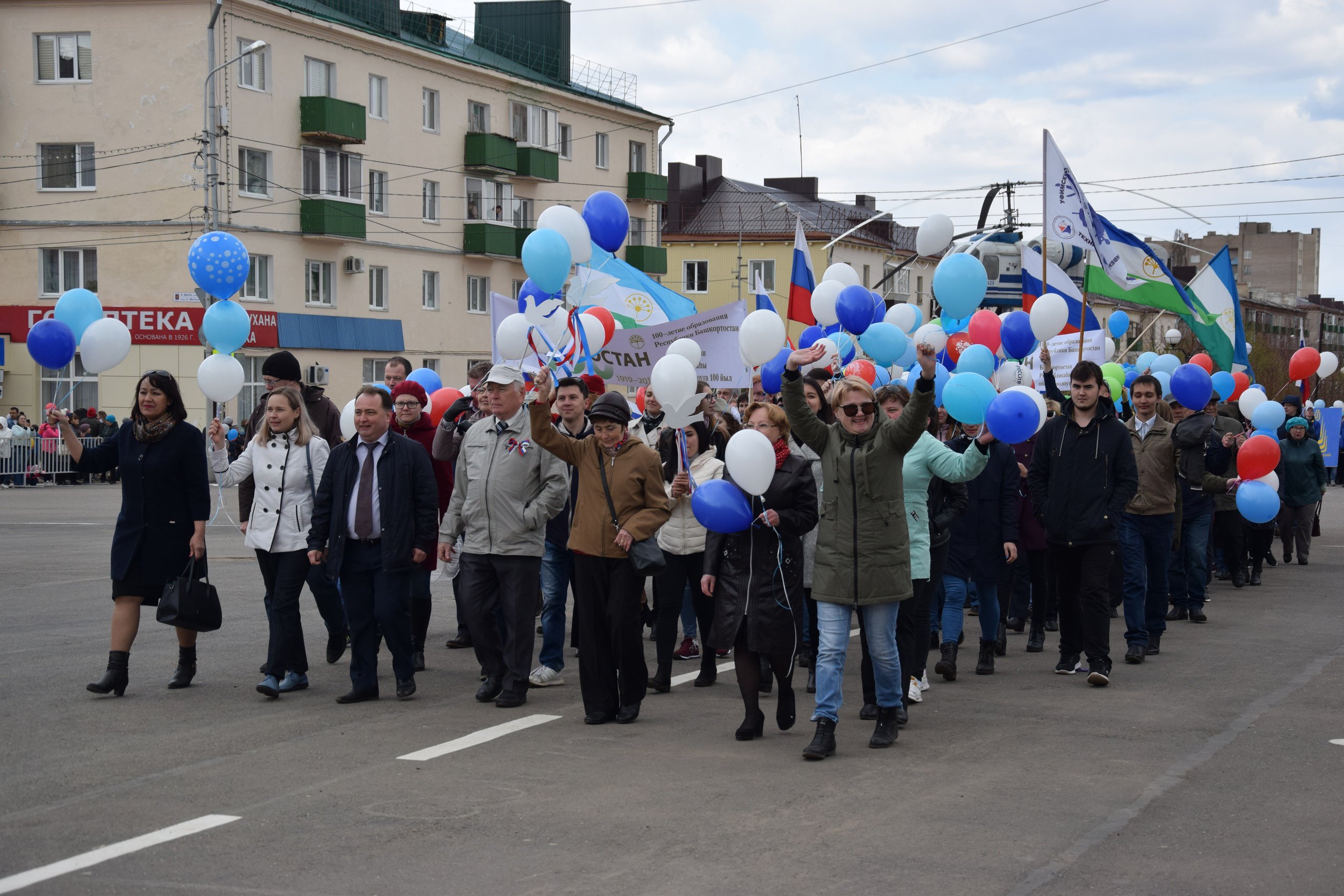 10 МИР! ТРУД! МАЙ! 2019.05.01.jpg