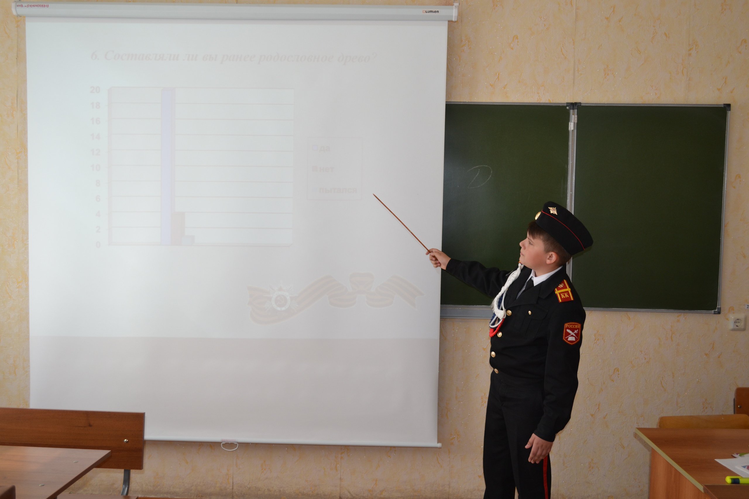 10 XVII Научно-практическая конференция среди школьников 11.04.2019.jpg