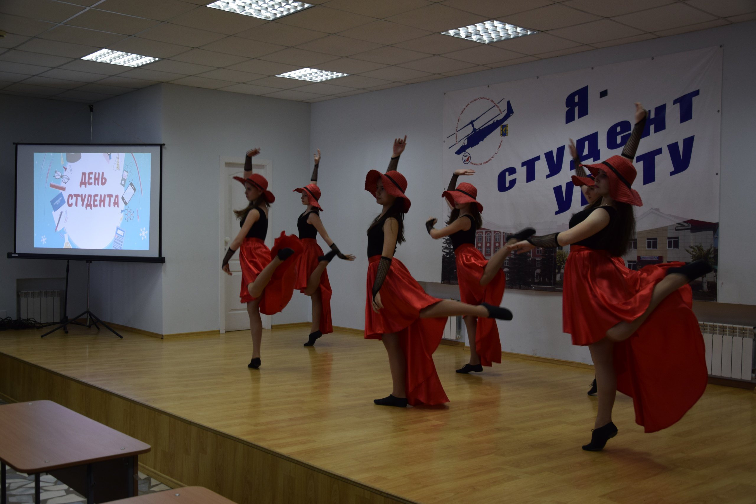 10 день студента 25.01.2019 .jpg