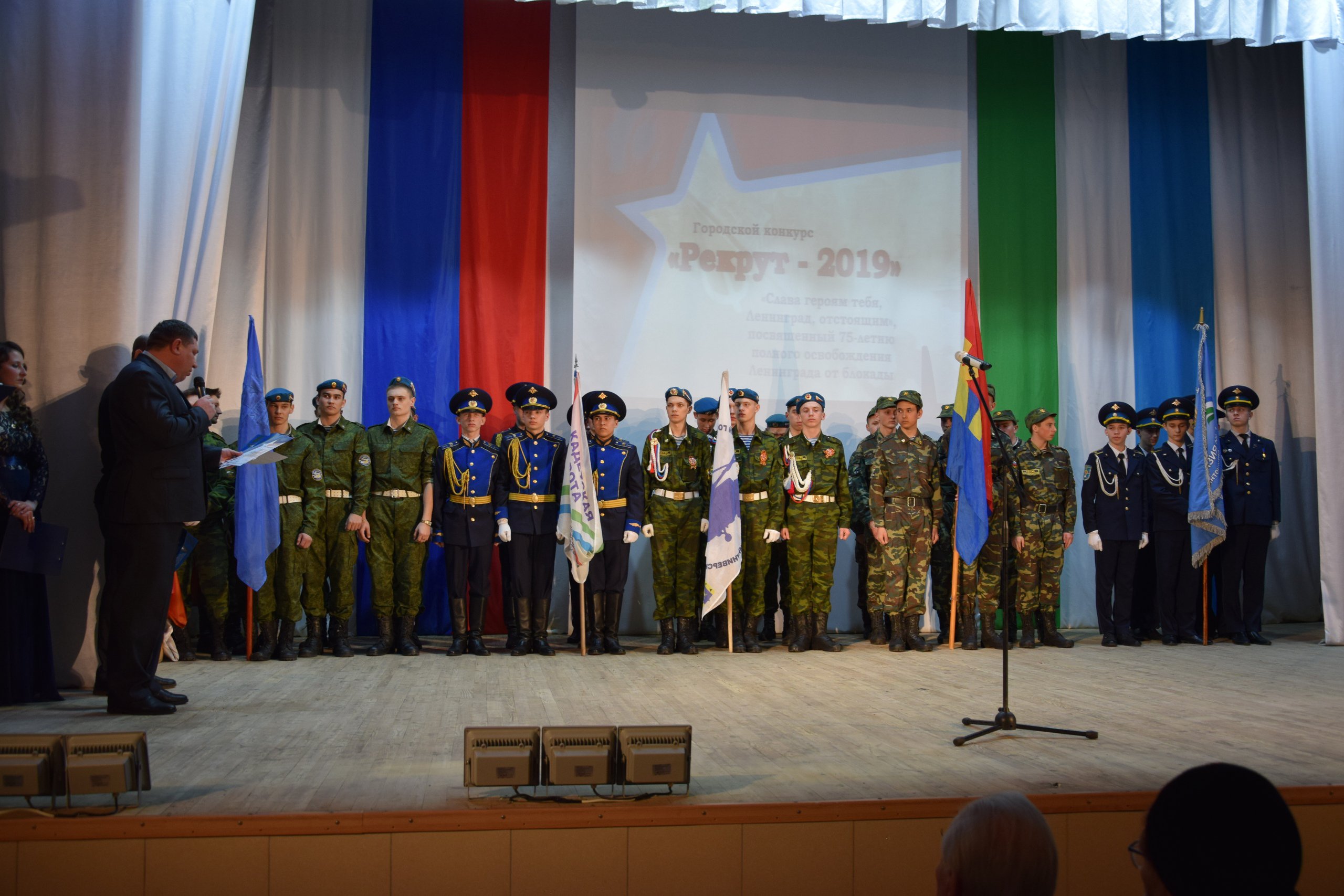 12 Городской Рекрут 04.03.2019.jpg