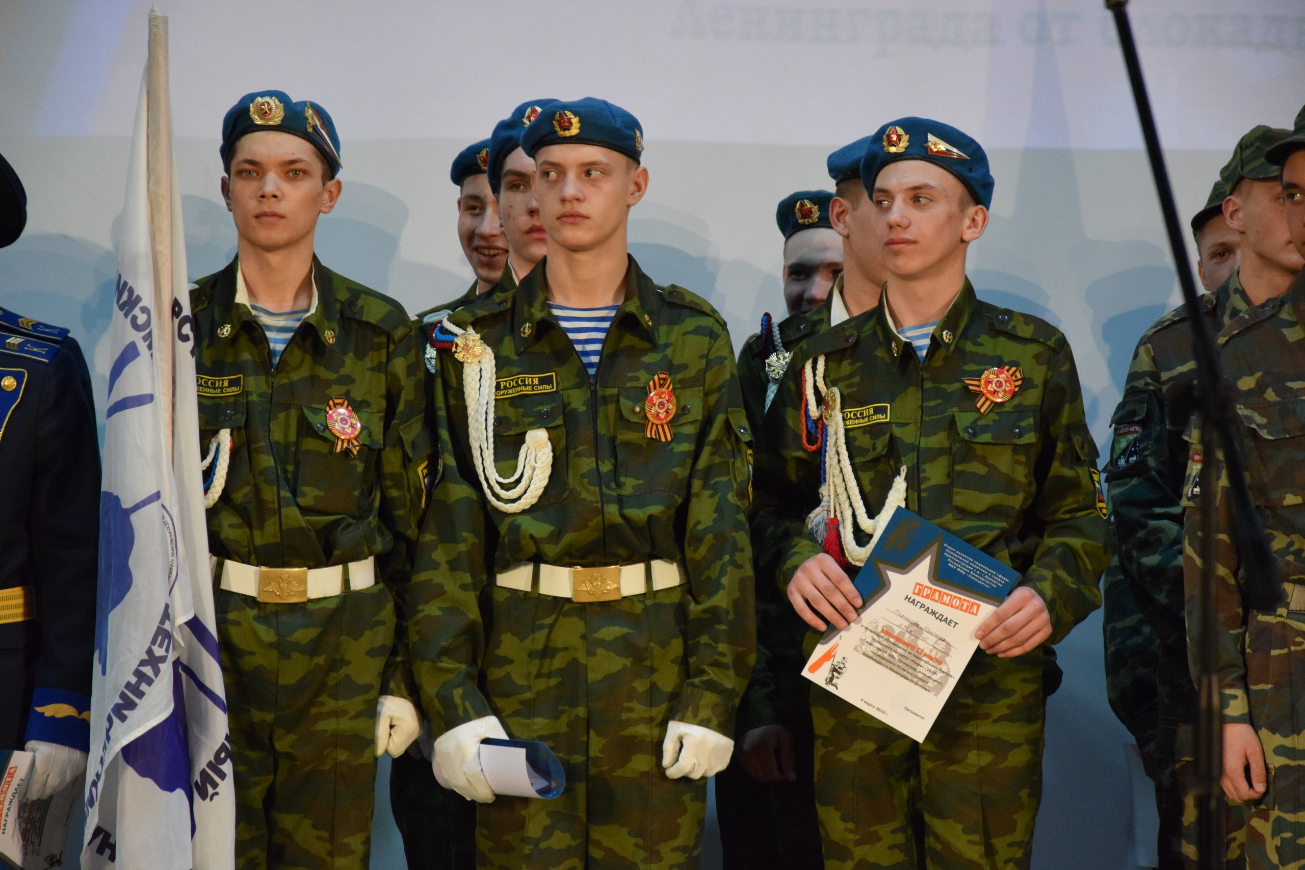 13 Городской Рекрут 04.03.2019.jpg