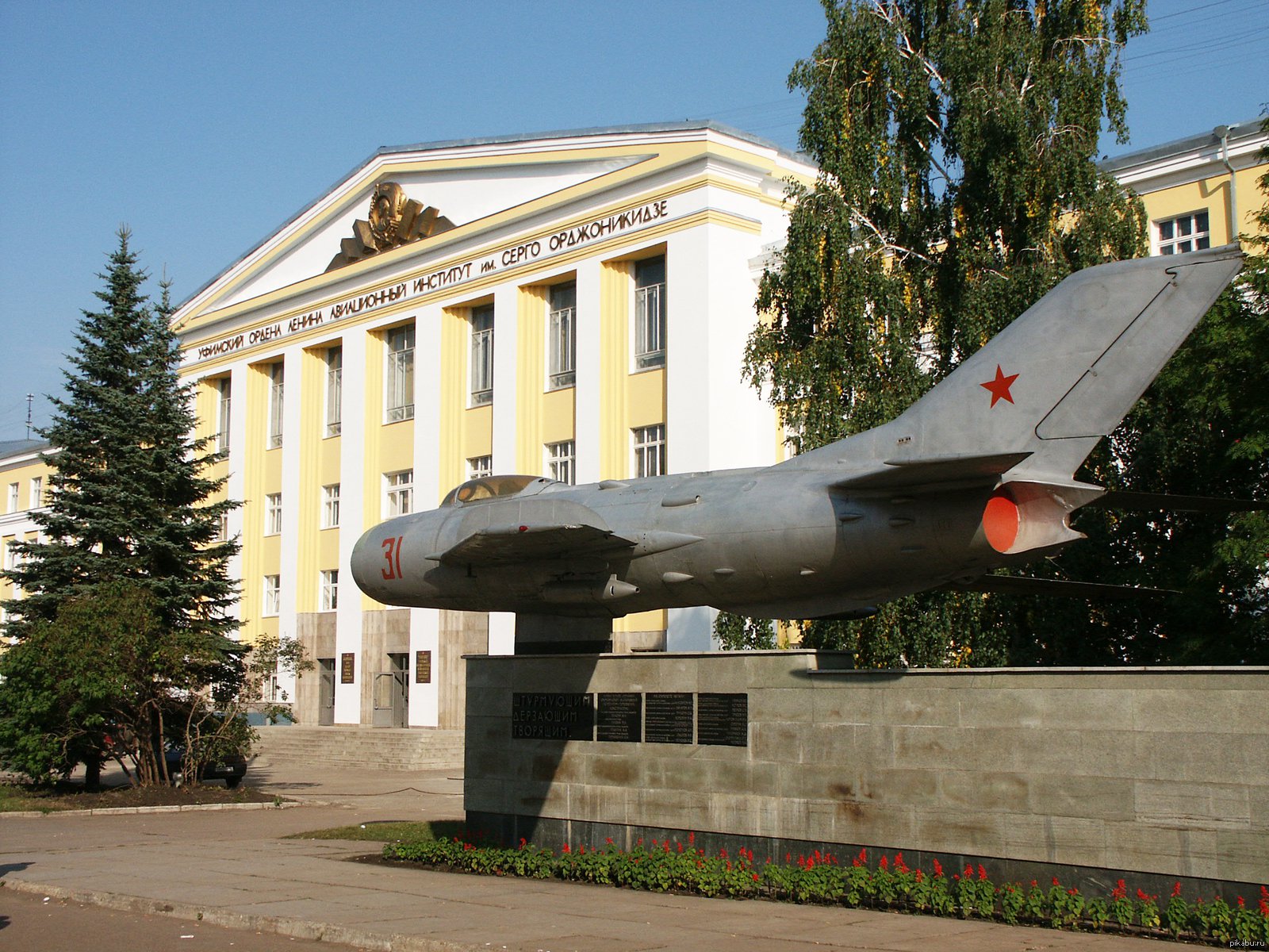 угату_корпус