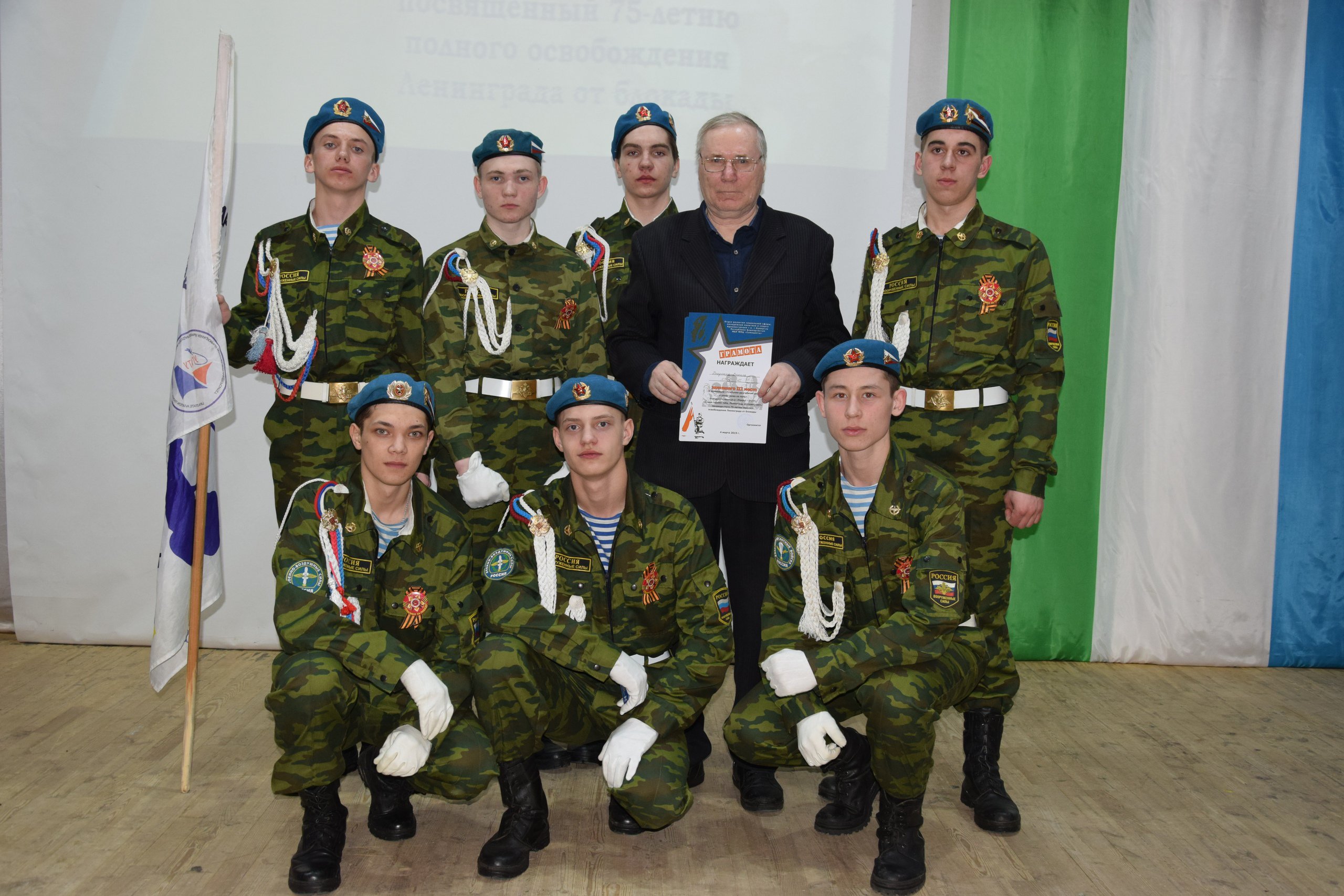 15 Городской Рекрут 04.03.2019.jpg