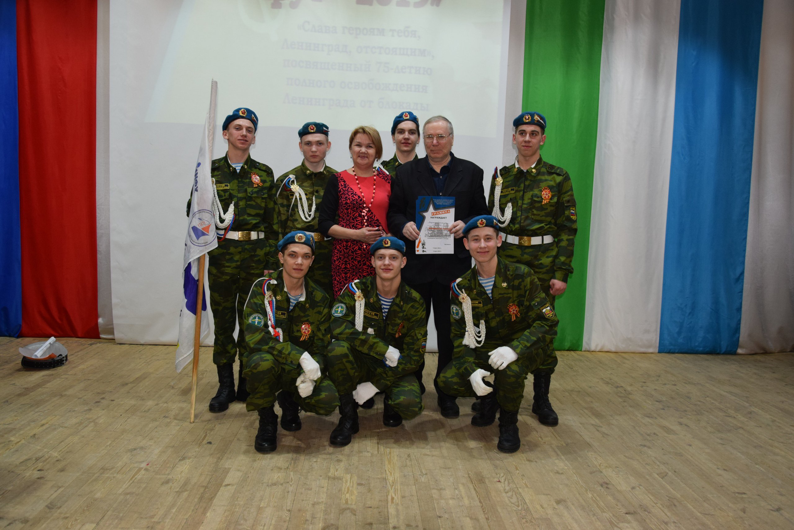 16 Городской Рекрут 04.03.2019.jpg