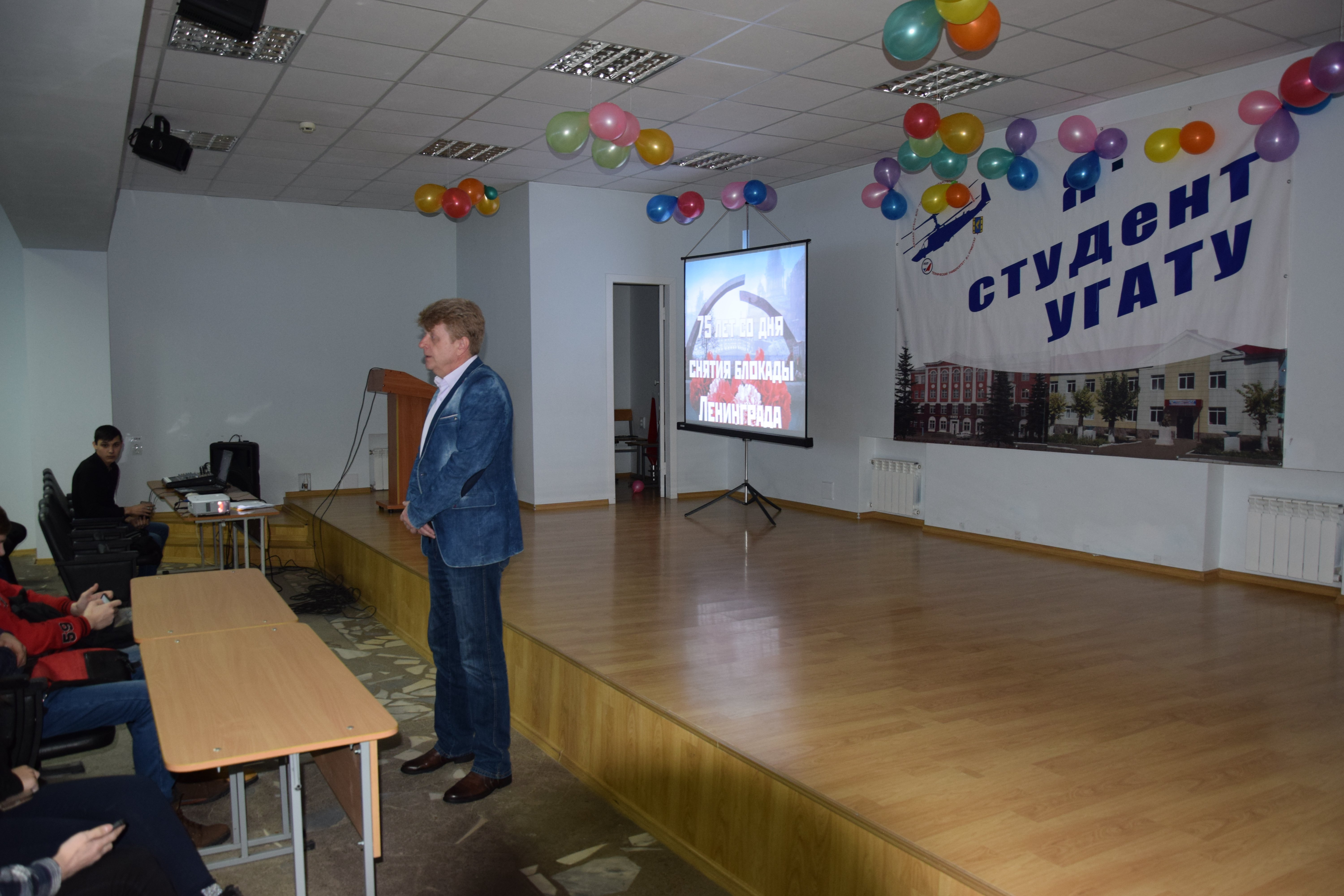 1 75-летие снятия блокады Ленинграда 19.02.2019.jpg
