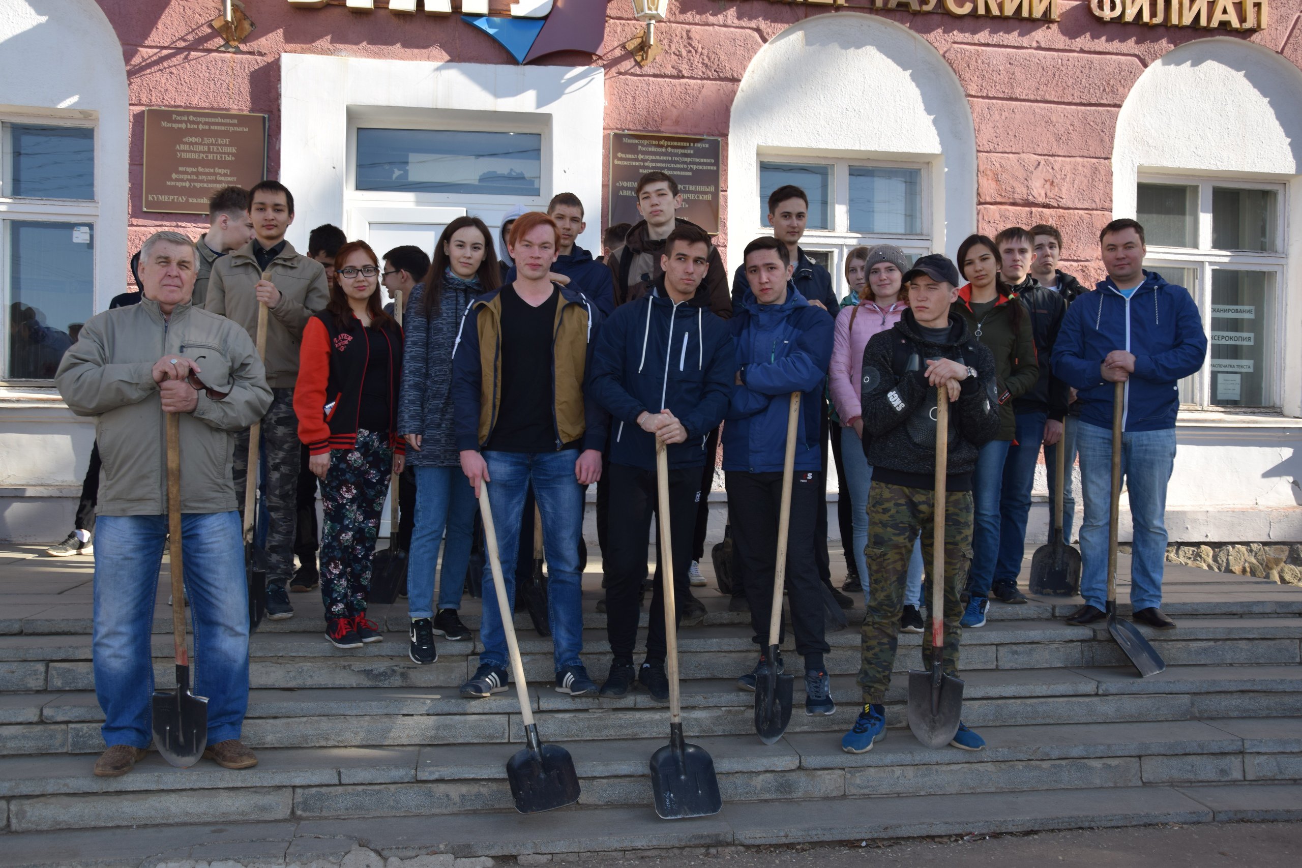 1 Акция «Зеленая Башкирия» 27.04.2019.jpg
