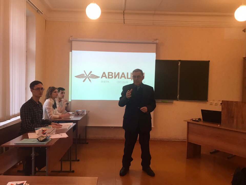 1 Авиация ВЧЕРА – СЕГОДНЯ – ЗАВТРА 25.03.2018.jpg