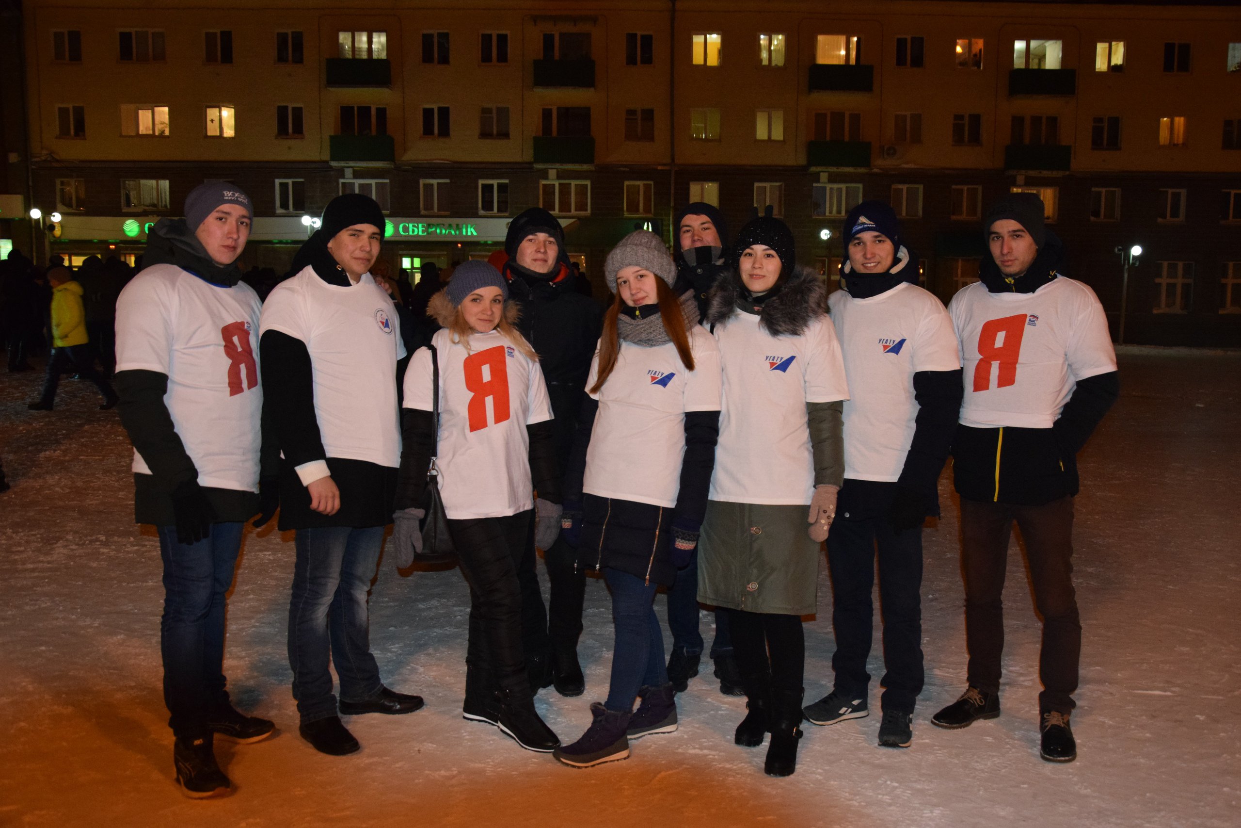 1 День Святого Валентина 14.02.2019.jpg