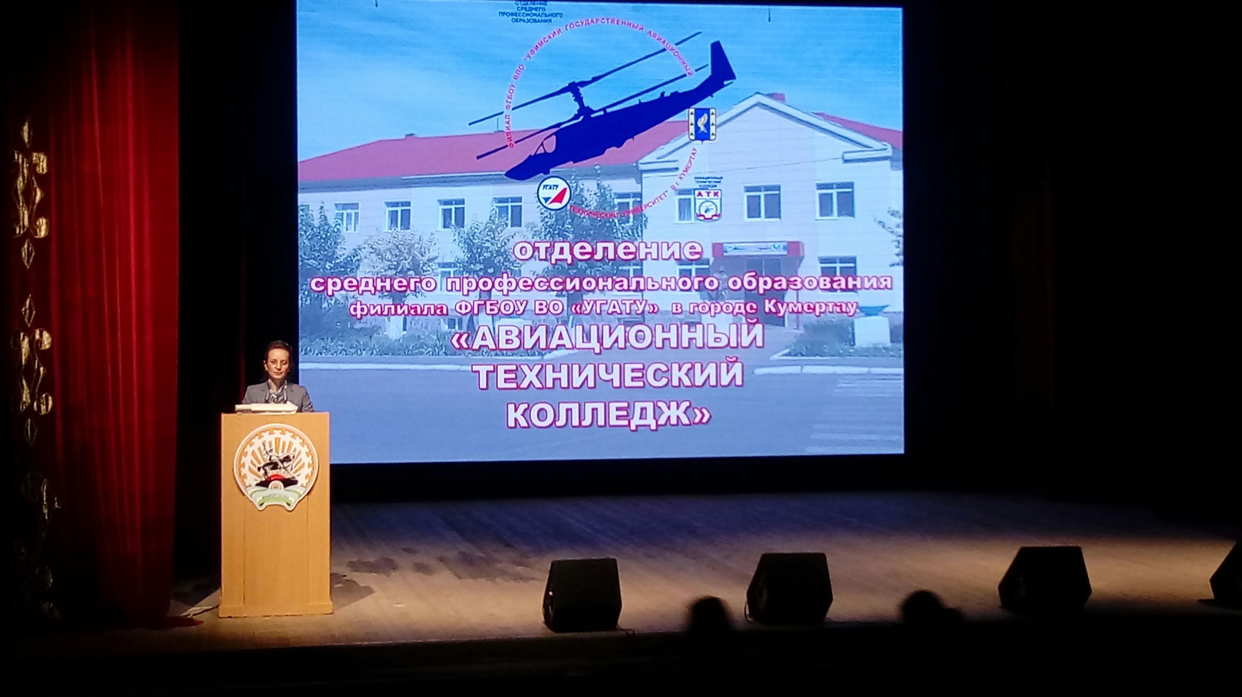 1 Ярмарка вакансий ученических мест в г.Мелеуз.jpg