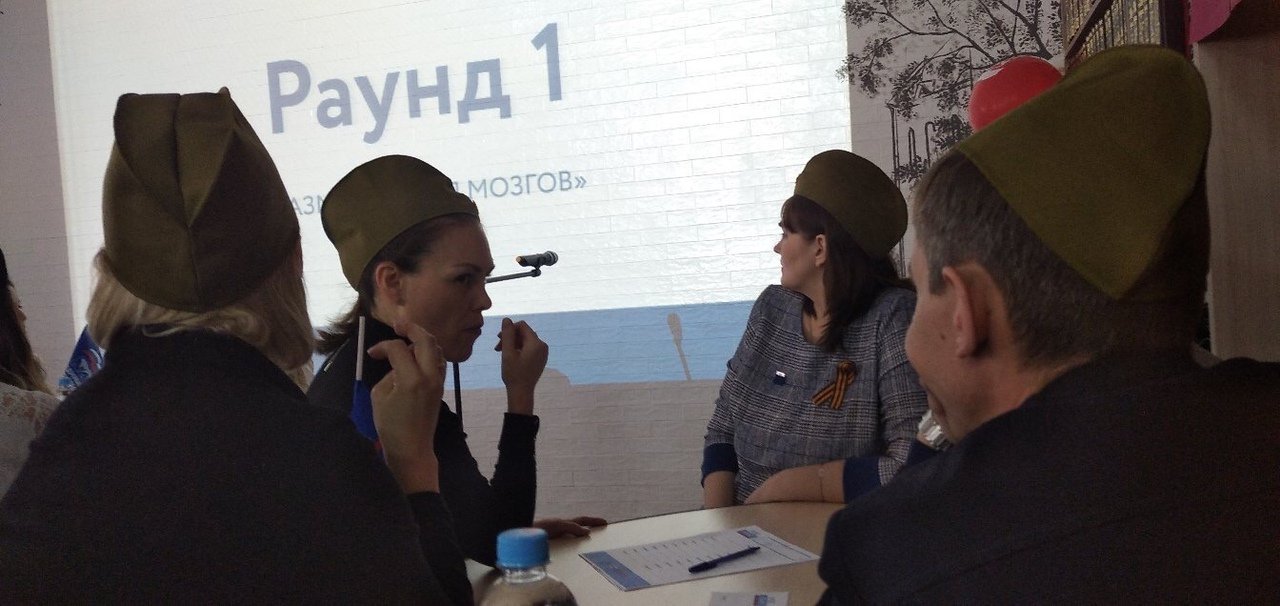 1 Интеллектуальная игра- РосКвиз 2020.02.19.jpg