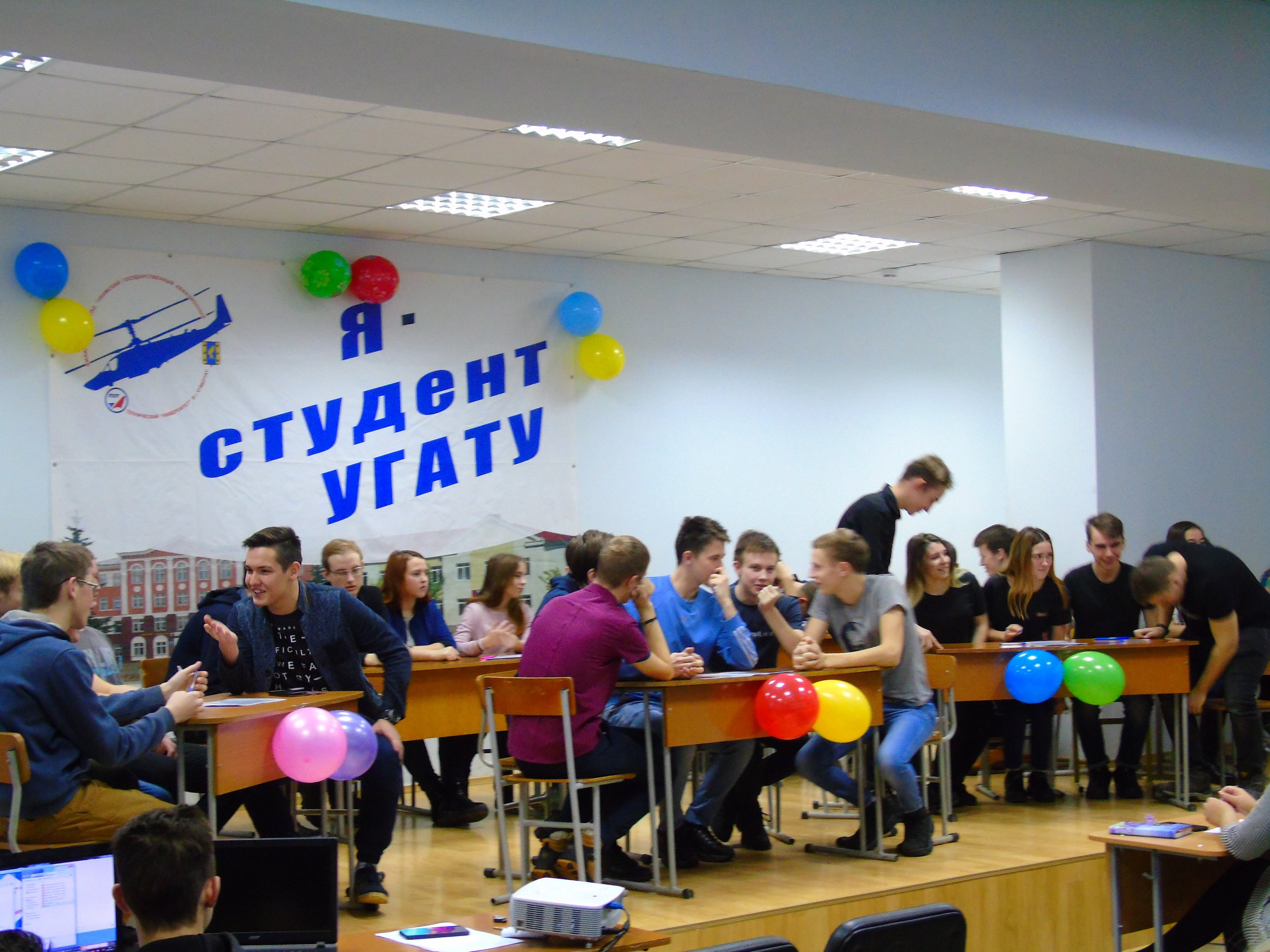 1 Интеллектуальная игра «Брейн-ринг» 2019.12.05.jpg