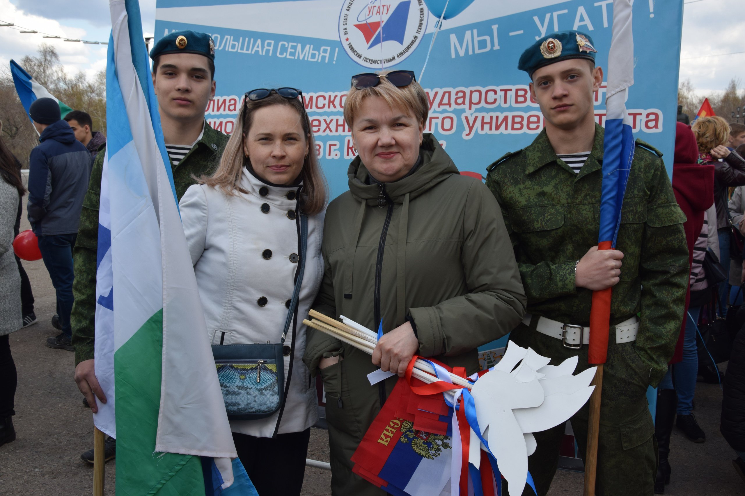 1 МИР! ТРУД! МАЙ! 2019.05.01.jpg