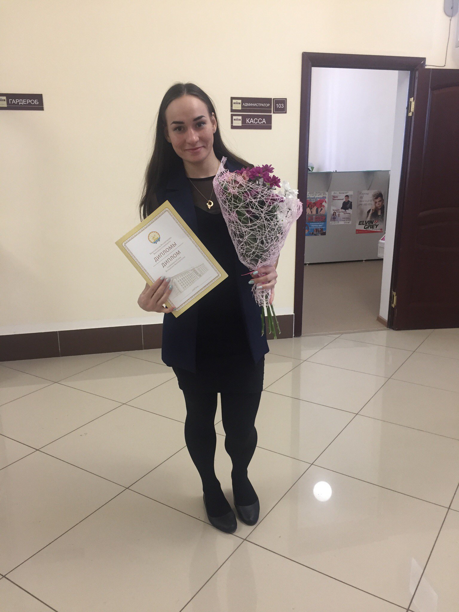 1 Отчет Главы 13.02.2019.jpg