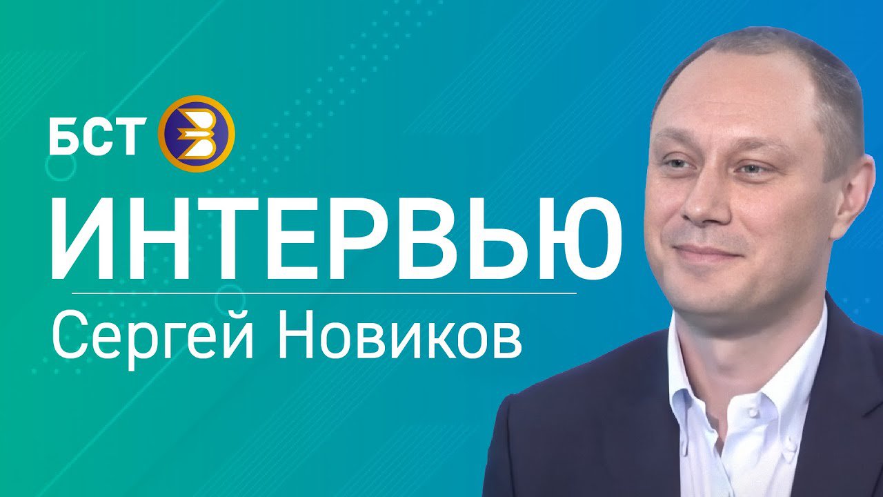 1 Приёмная кампания - 2020. Сергей Новиков. 2020.06.18.jpg