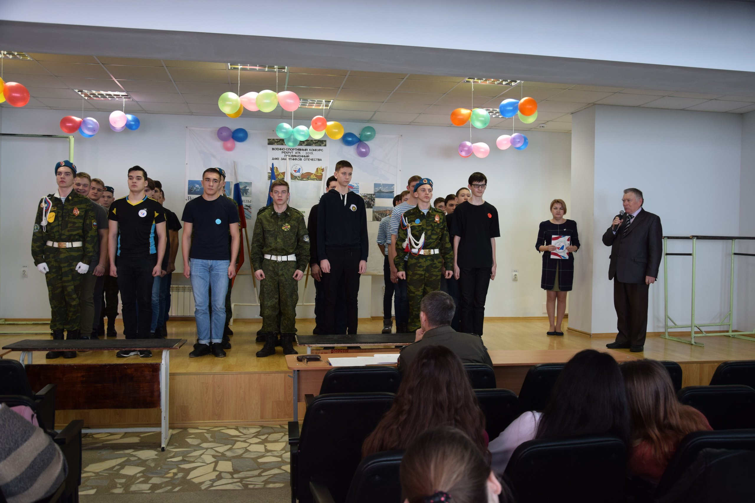 1 Рекрут 2019 АТК 25.02.2019.jpg