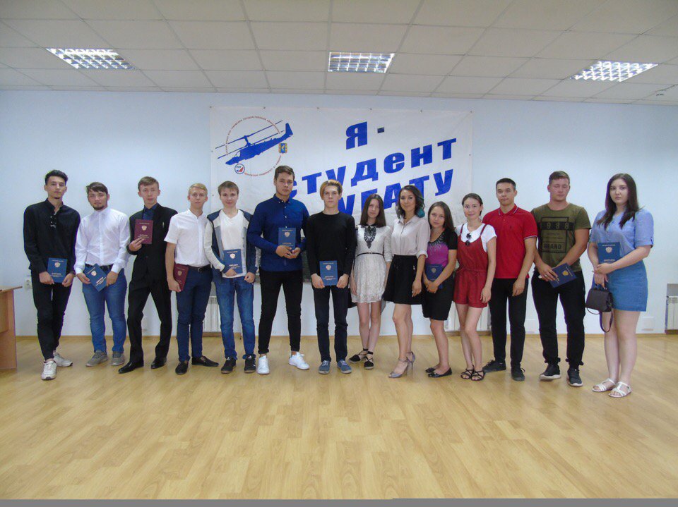 1 Торжественная церемония вручения дипломов выпускникам СПО 2019.07.05 .jpg