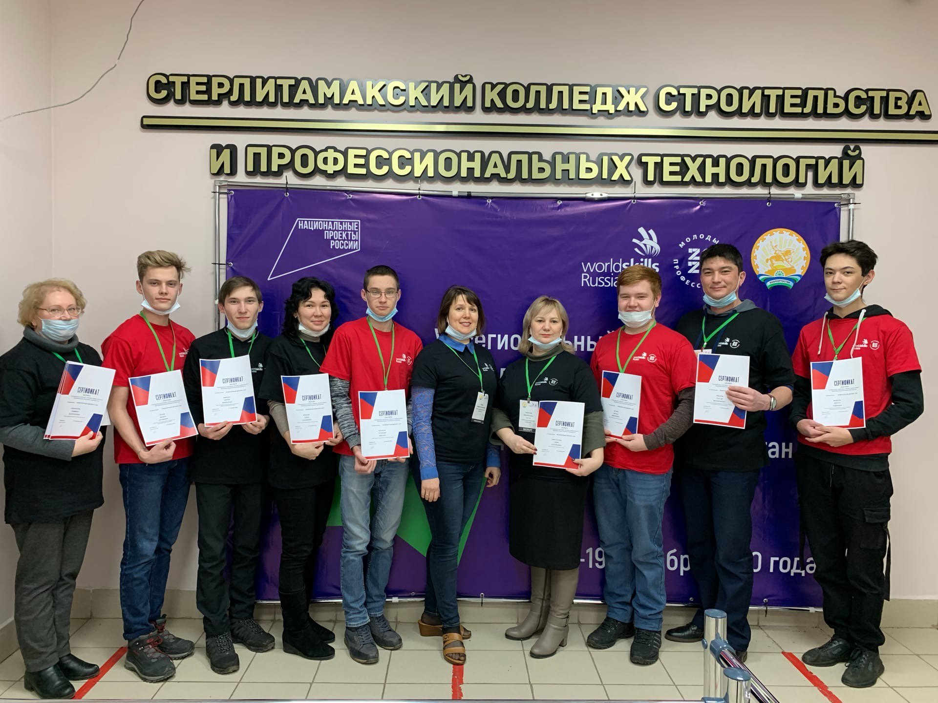 1 VI региональный чемпионат «Молодые профессионалы» ( WorldSkills Russia) 2020.12.20.jpg