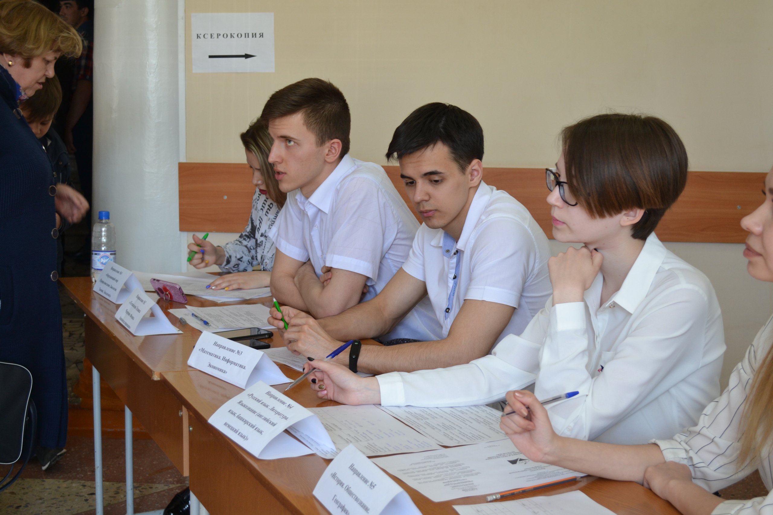 1 XVII Научно-практическая конференция среди школьников 11.04.2019.jpg