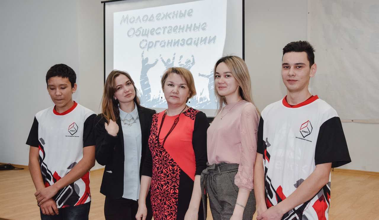 1 Знакомство с общественными организациями 2020.02.28.jpg