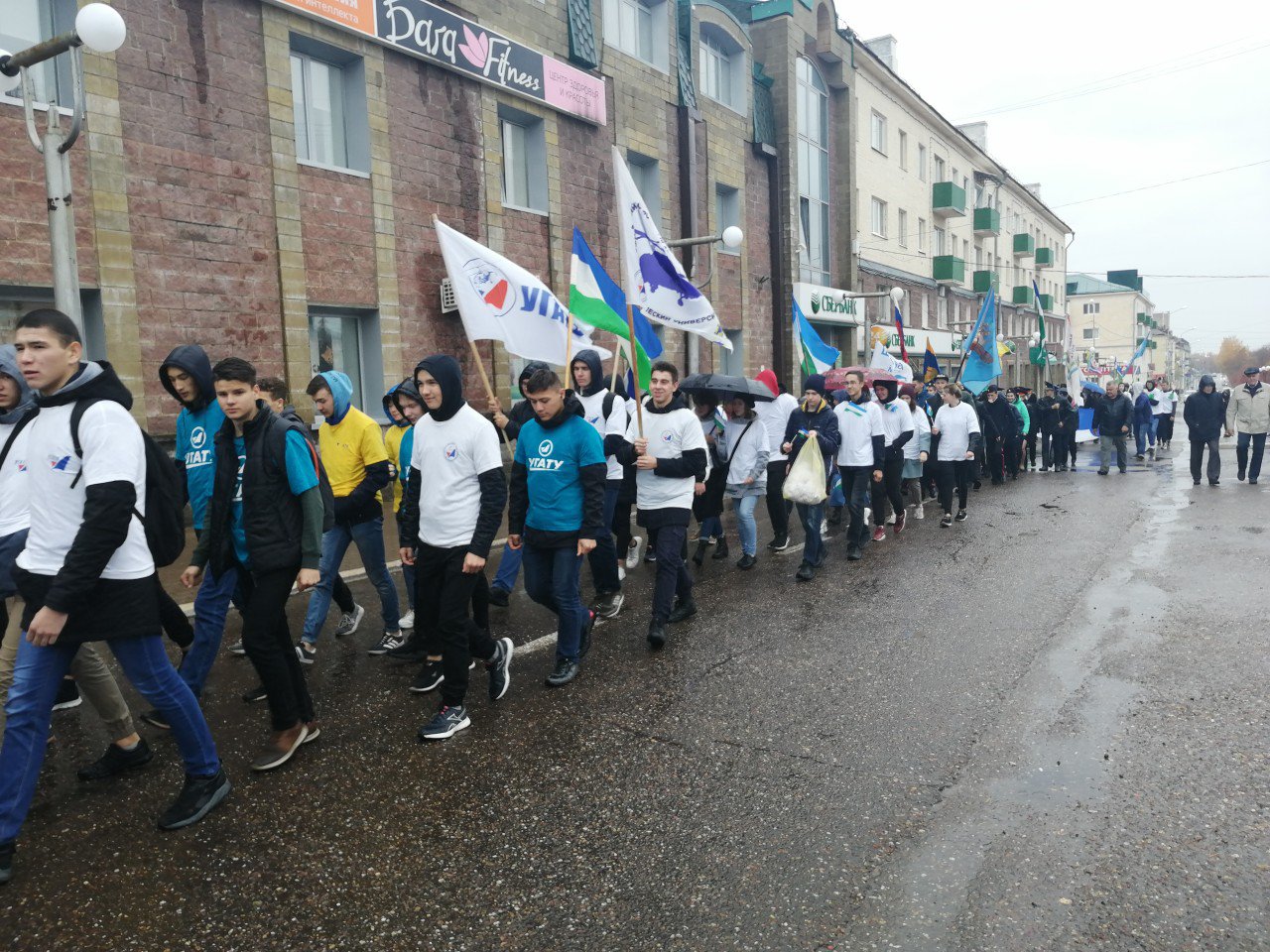 1 акция ко дню 100 летия республики Башкортостан 2019.10.09.jpg