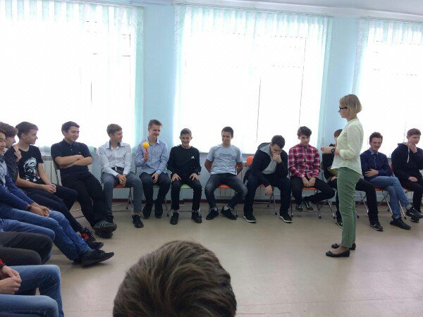 1 цикл трененговых занятий Я и другие 2019.09.17.jpg
