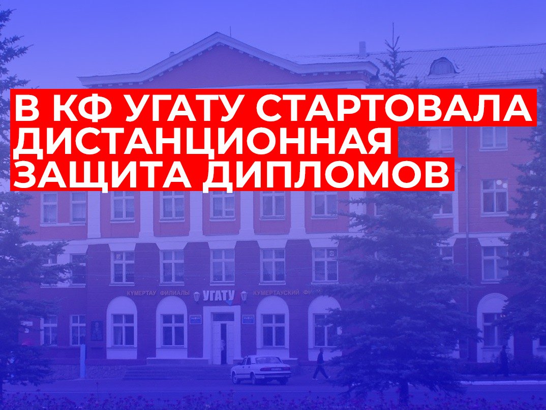 2020.06.30 Настало время сдачи экзаменов и выпускных работ (2).jpg