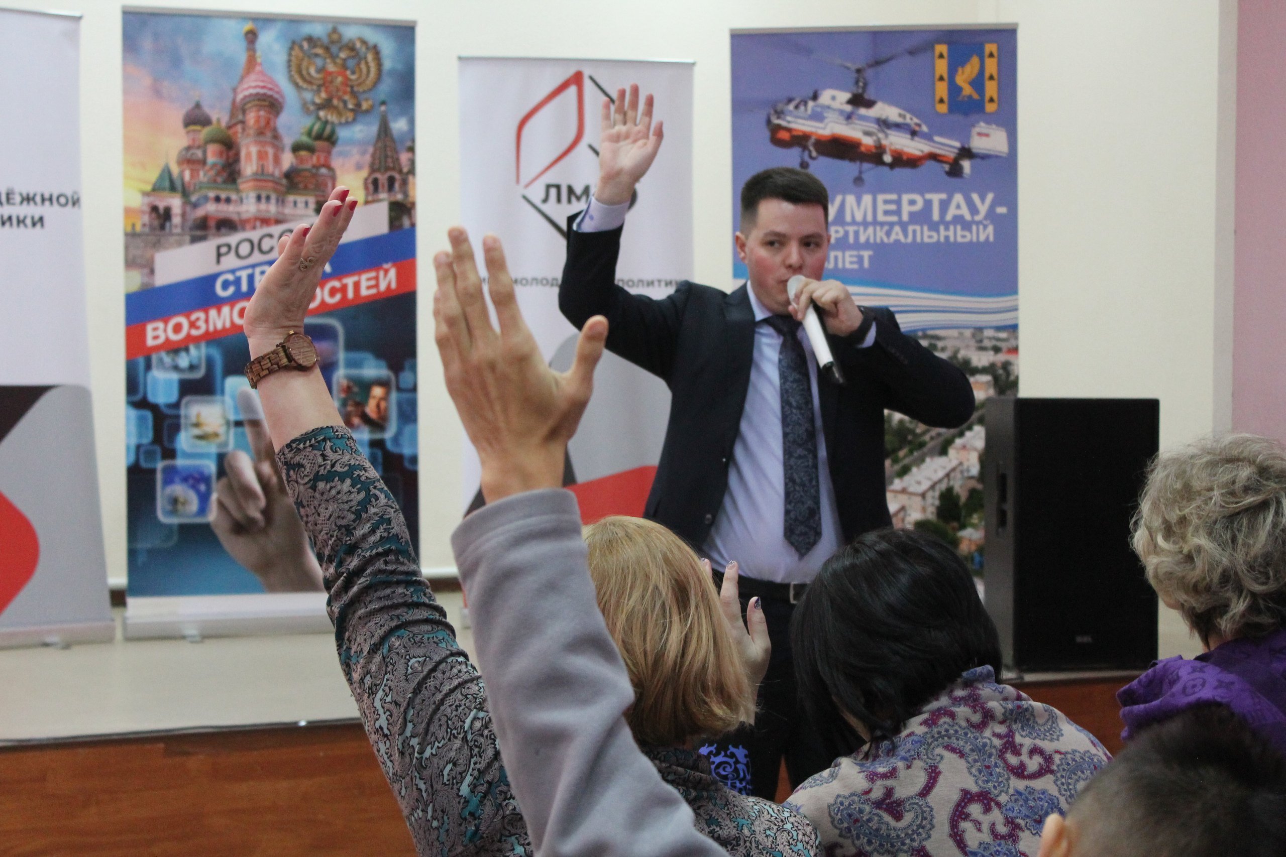 2Форум-семинар для руководителей молодёжных проектов 18.01.2019.jpg