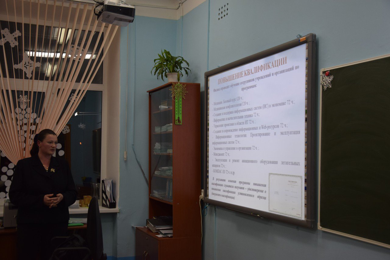 2 2019.12.23 Профориентационная встреча с родителями учеников 9-11 классов.jpg