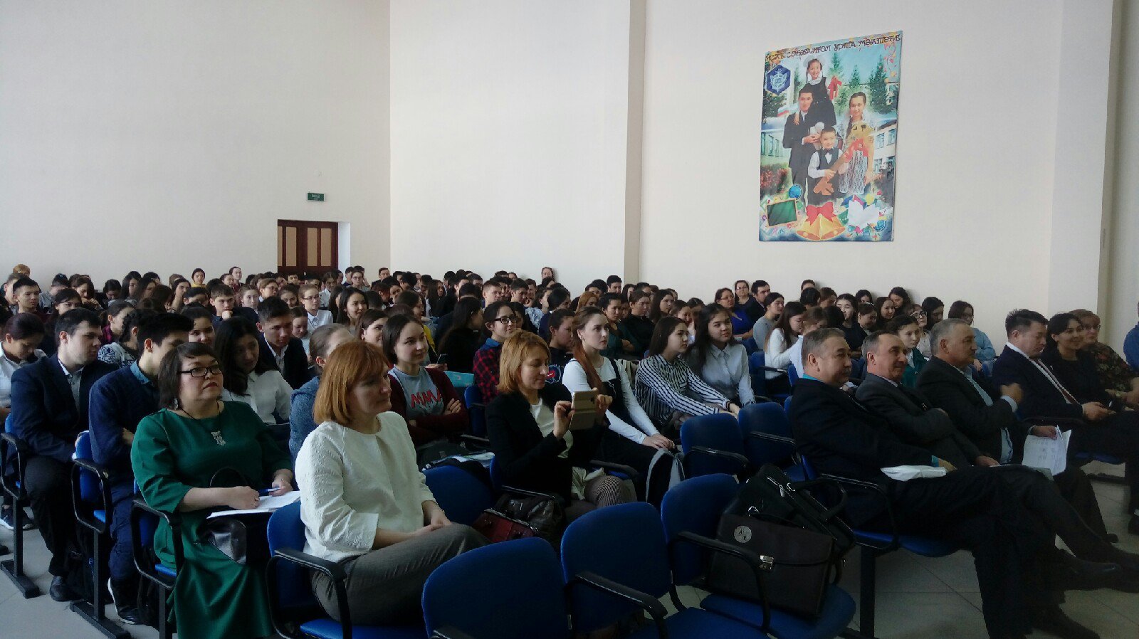 2 Агитационные мероприятия 26.02.2019 .jpg