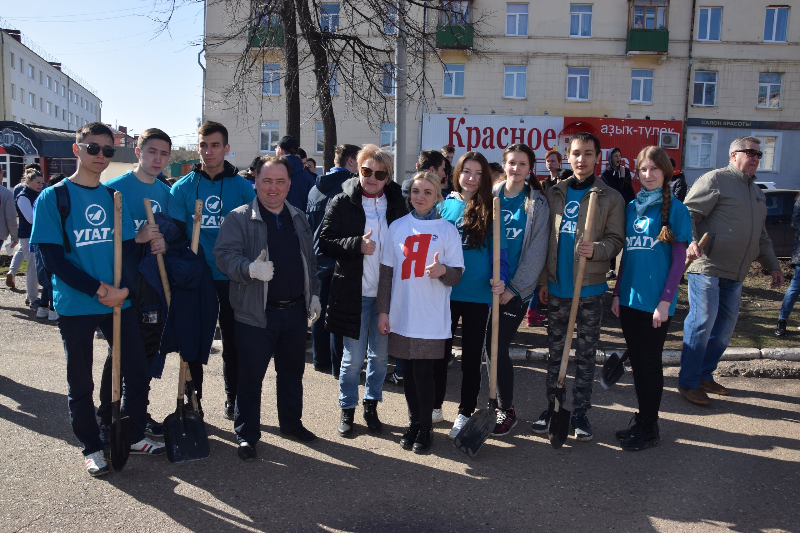 2 Акция «Зеленая Башкирия» 27.04.2019.jpg