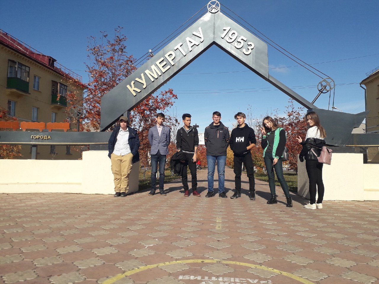 2 «City Quest» на английском языке под названием «Getting around The City» 2019.10.08.jpg
