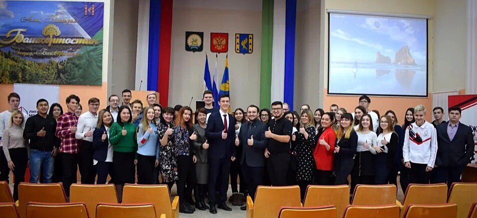 2 Форум-семинар 2019.11.22.jpg