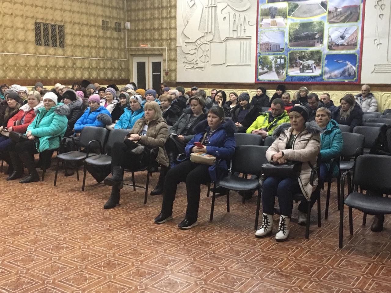 2 Городское родительское собрание 31.01.2019.jpg