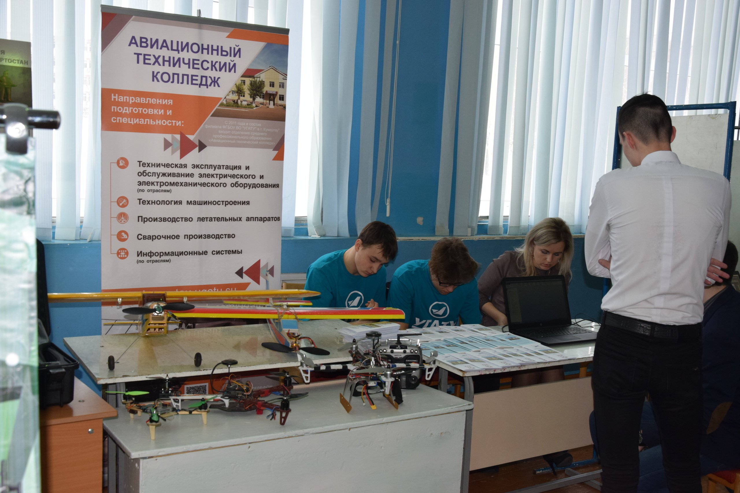2 Ярмарка вакансий 1.03.2019.jpg