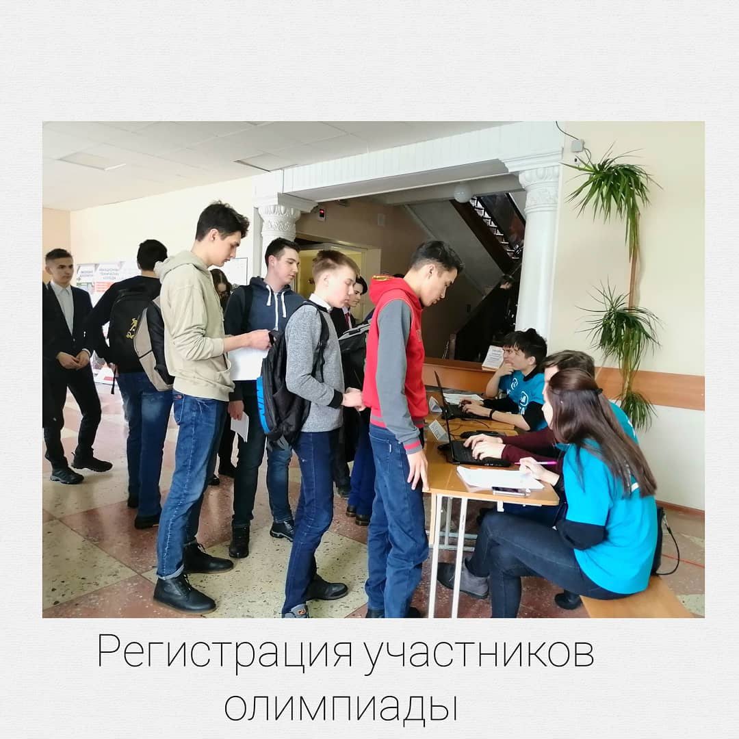 2 Олимпиада по математике среди учащихся школ и студентов СПО 2020.03.10.jpg