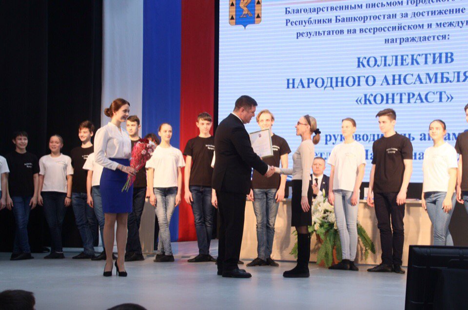 2 Отчет Главы 13.02.2019.jpg