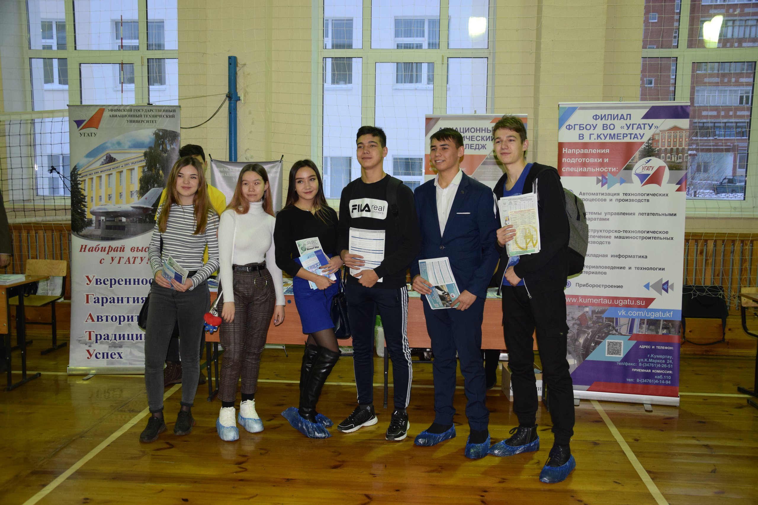 2 Профориентационное мероприятие 2019.12.07.jpg