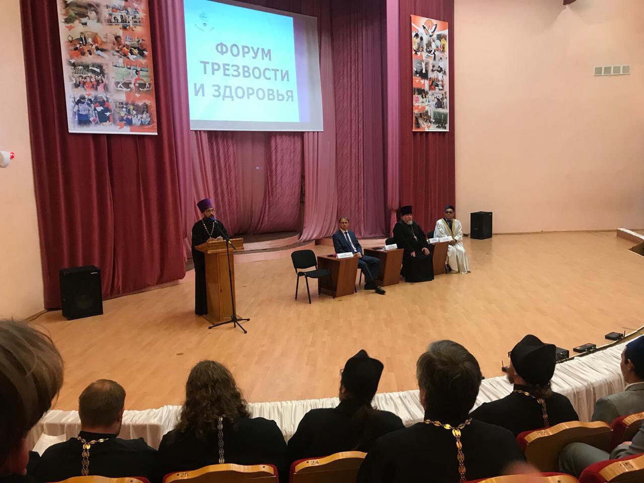 2 Всероссийский день трезвости 2019.09.11.jpg