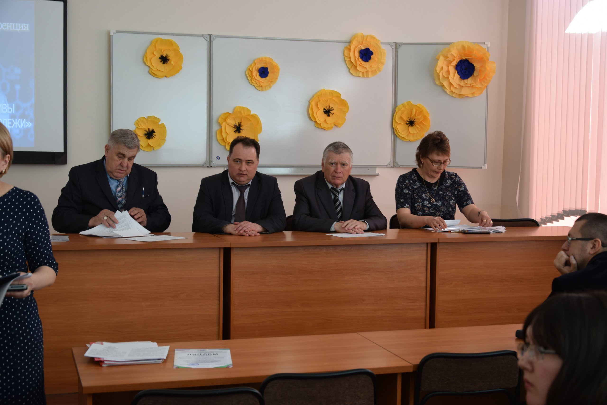 2 XVII Студенческая научно-практическая конференция 12.04.2018.jpg