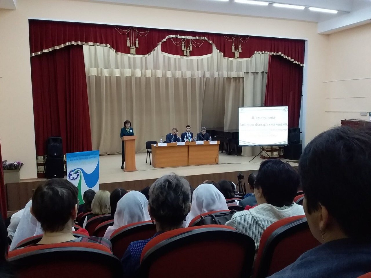 2 Xlll конференция Курултая Башкир г. Кумертау 2020.02.30.jpg