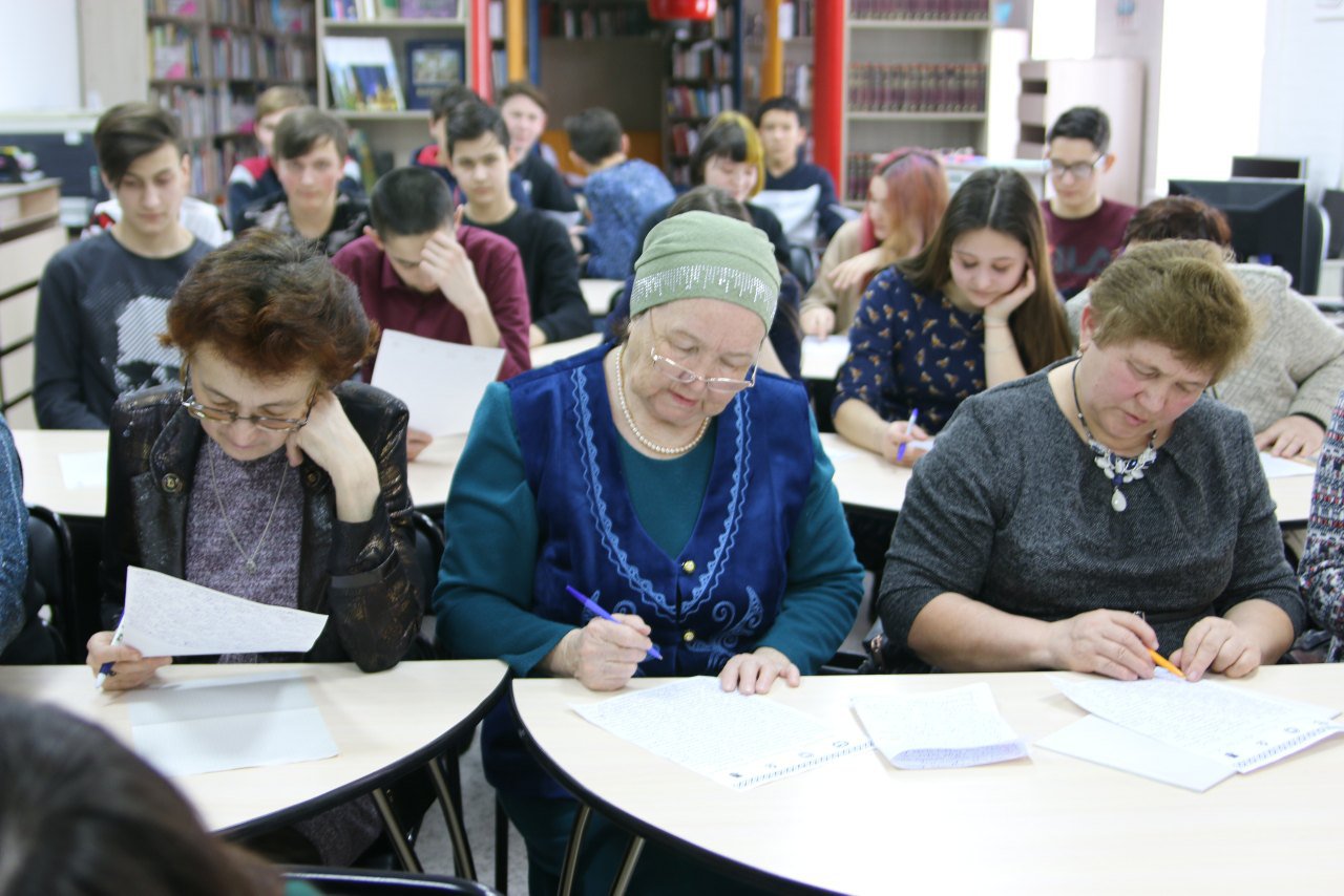 2  Международный диктант 2020.02.21.jpg