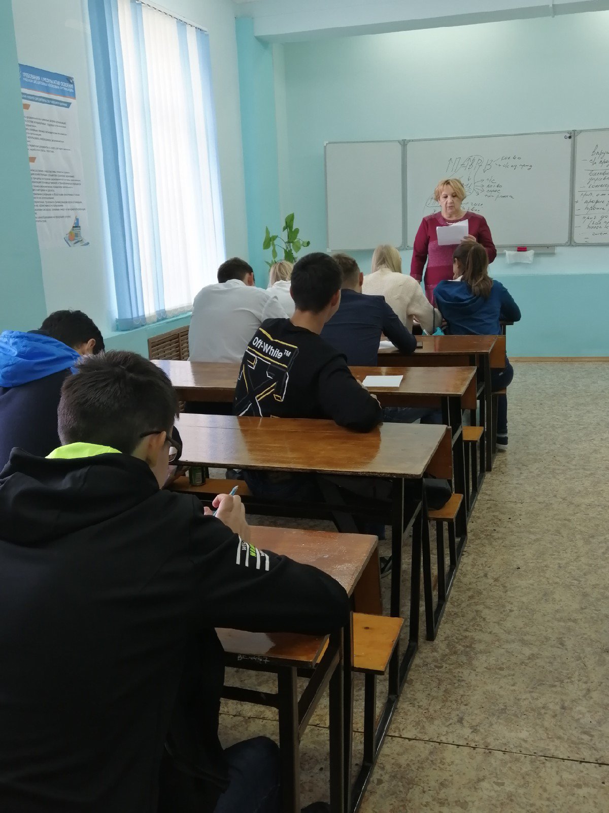 2 классные часы на тему антитеррора 2019.09.17.jpg
