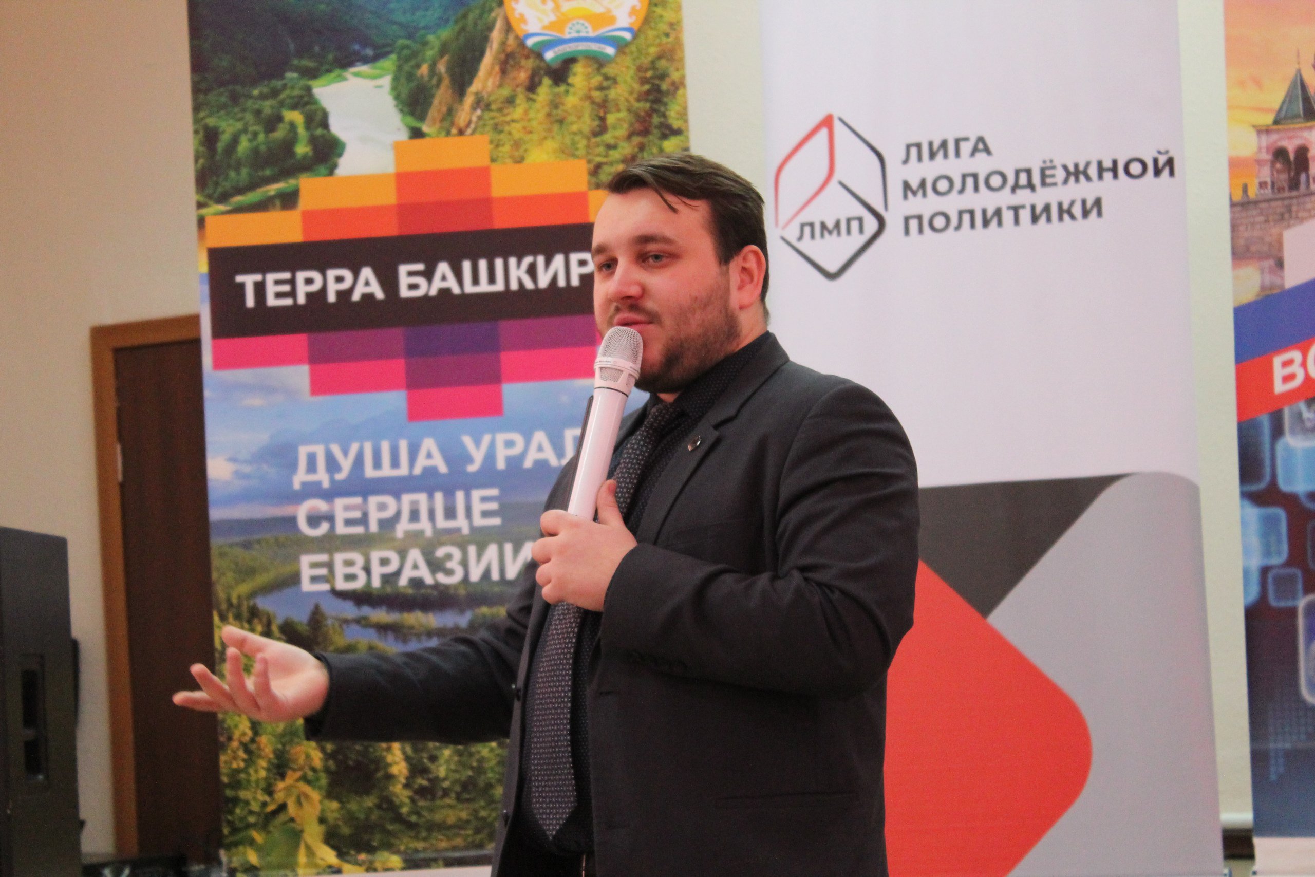 3Форум-семинар для руководителей молодёжных проектов 18.01.2019.jpg
