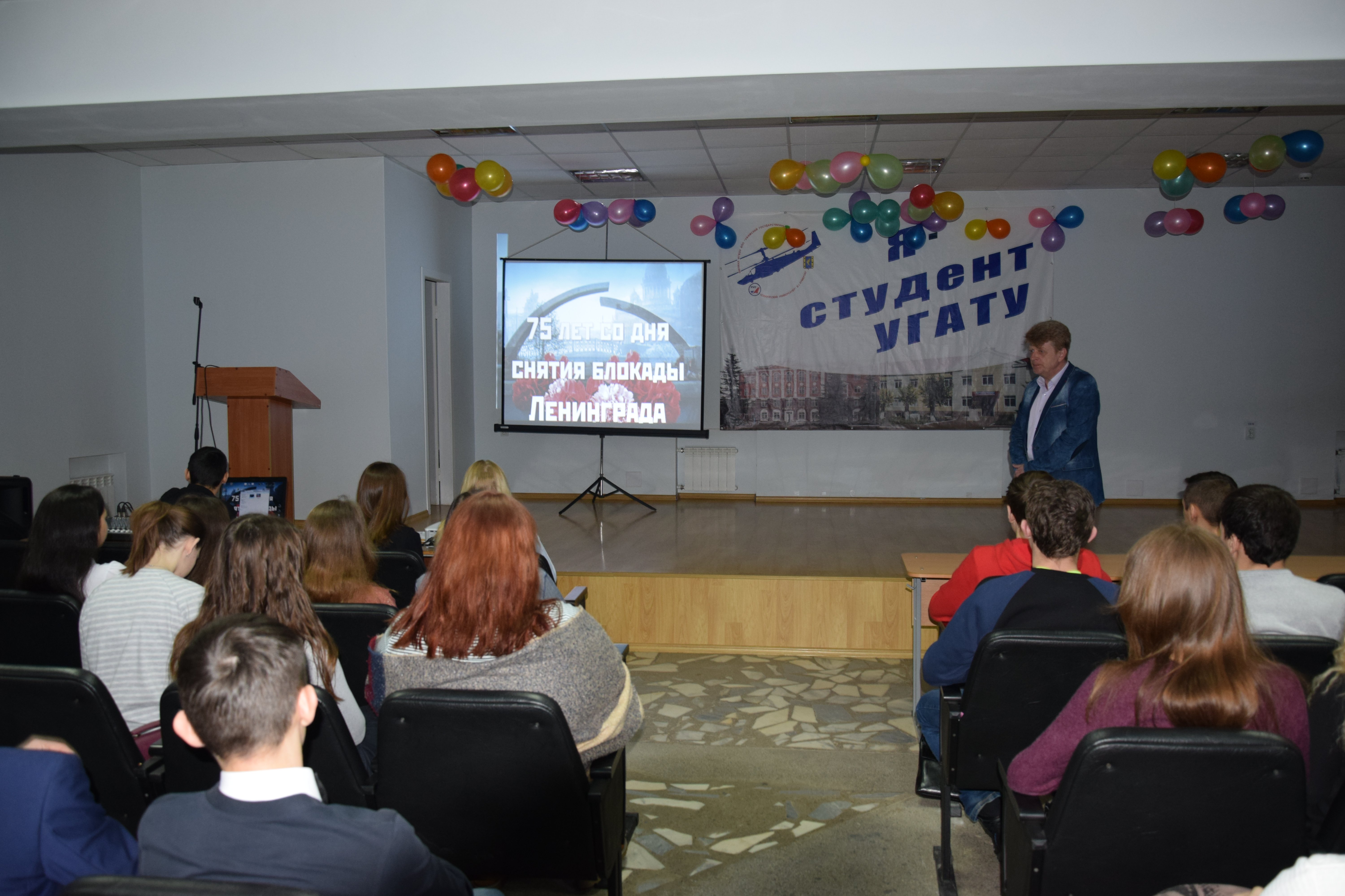 3 75-летие снятия блокады Ленинграда 19.02.2019.jpg
