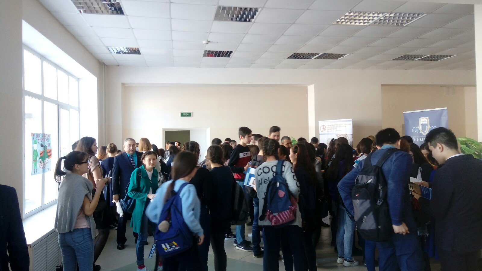 3 Агитационные мероприятия 26.02.2019 .jpg