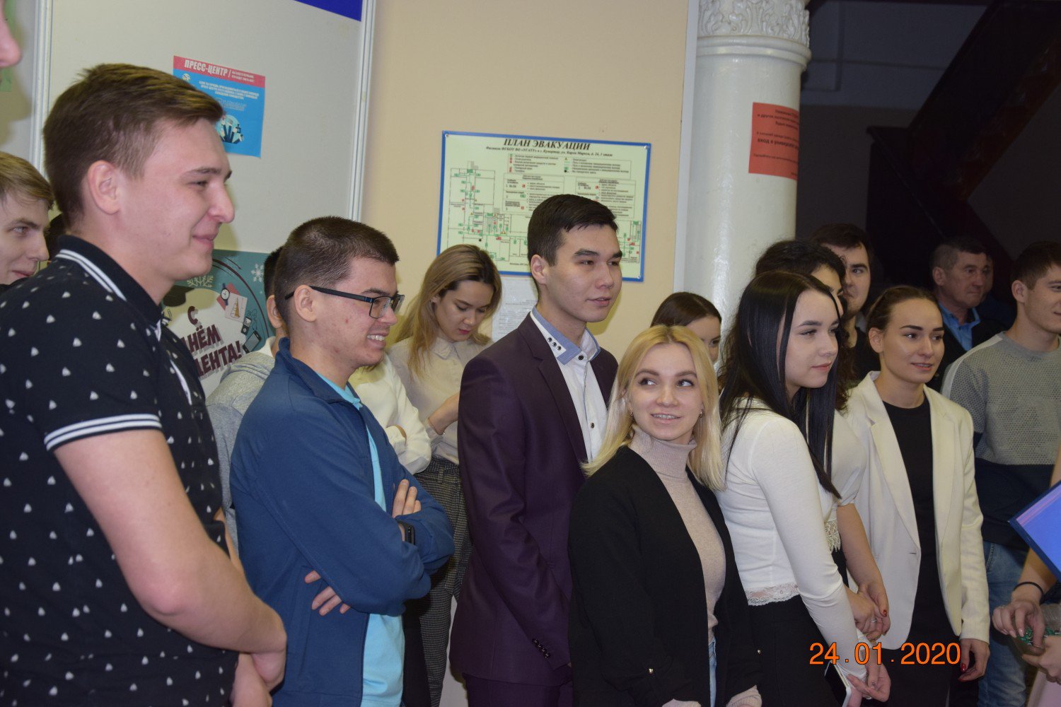 3 ДЕНЬ СТУДЕНТА! 2020.01.24.jpg