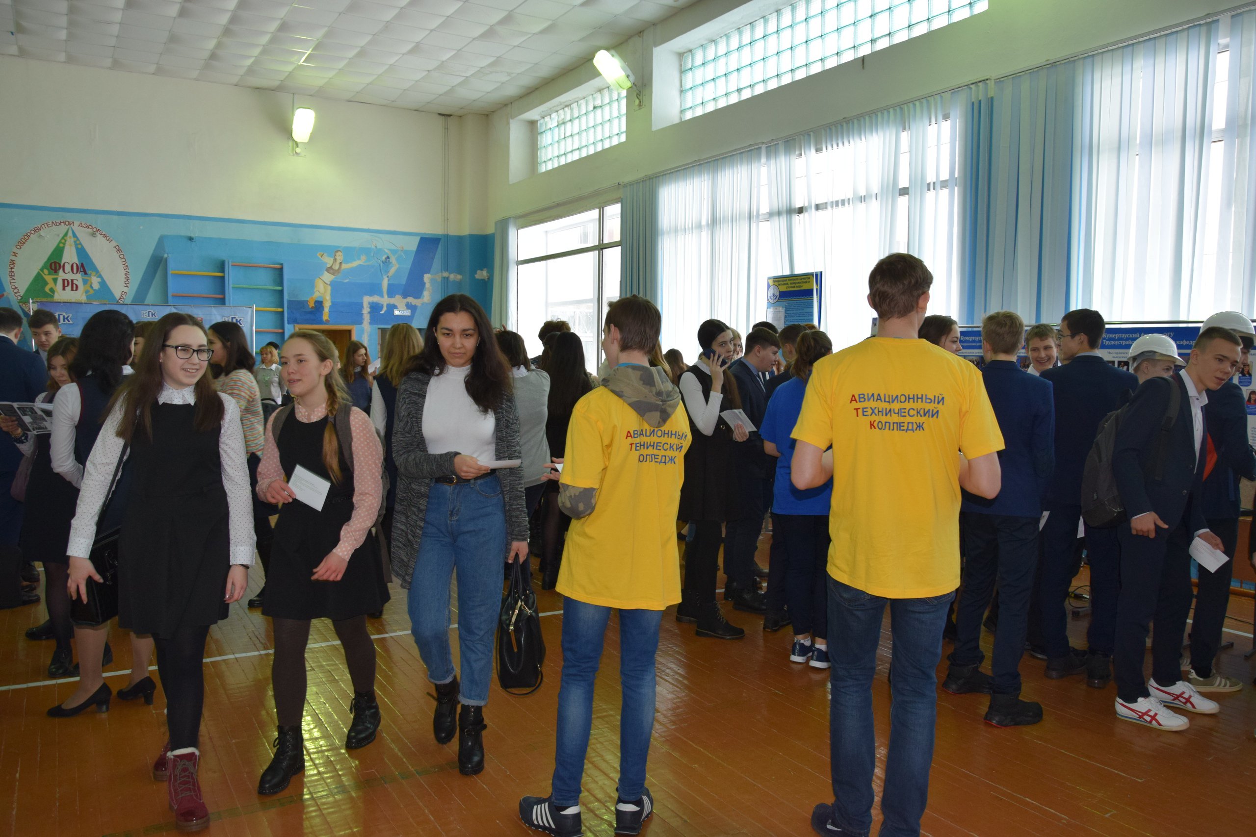 3 Ярмарка вакансий 1.03.2019.jpg