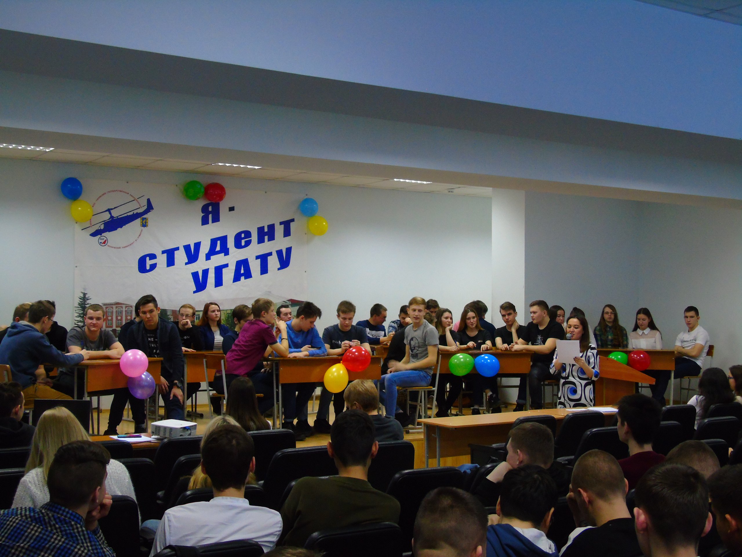 3 Интеллектуальная игра «Брейн-ринг» 2019.12.05.jpg