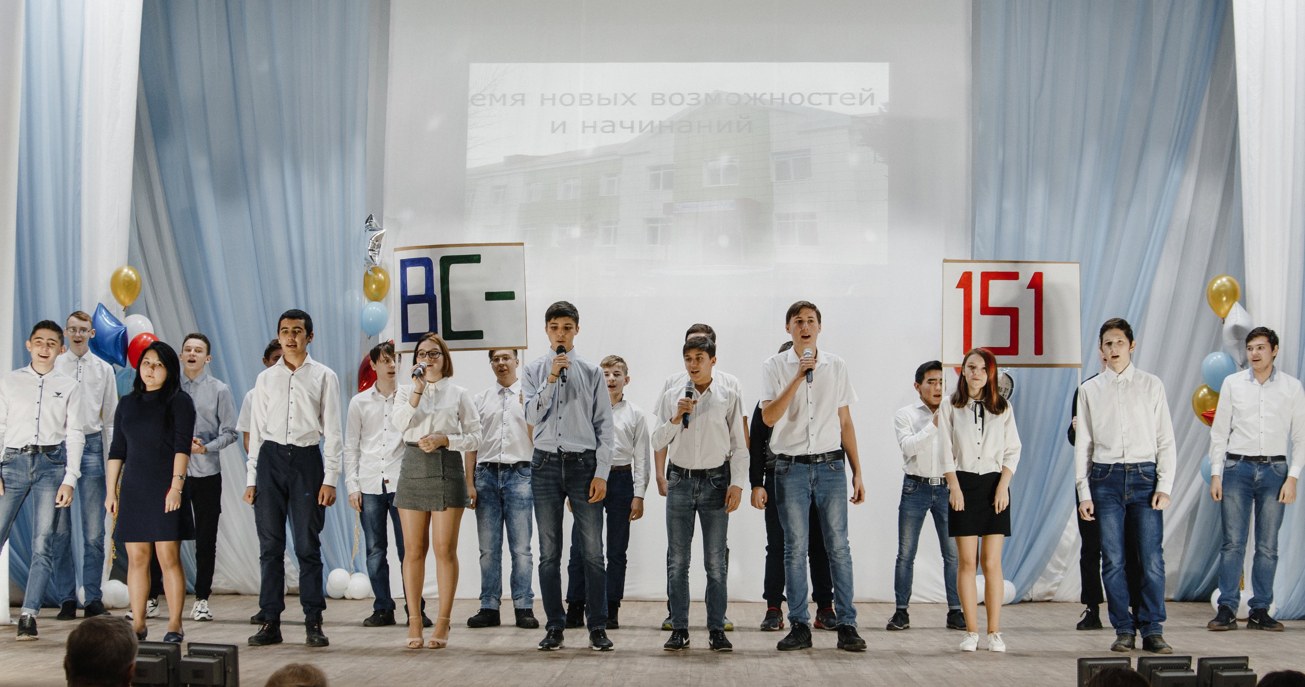 3 «Посвящениt в студенты 2019.11.01.jpg