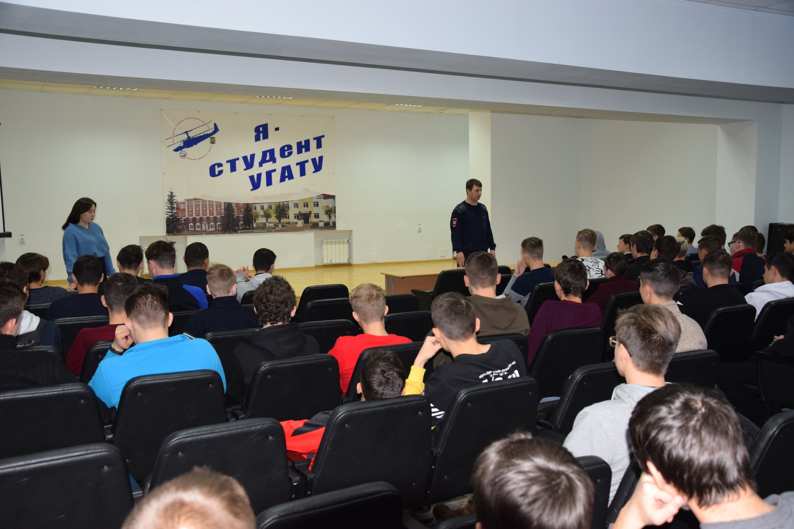 3 «Профилактика правонарушений среди несовершеннолетних» 2019.12.04.jpg
